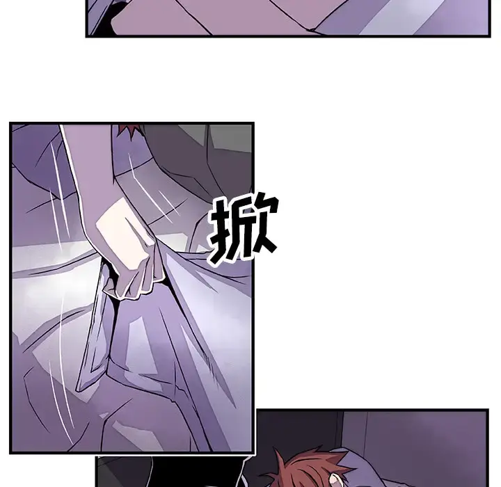 漫画《你和我的小秘密》第16话第68张图