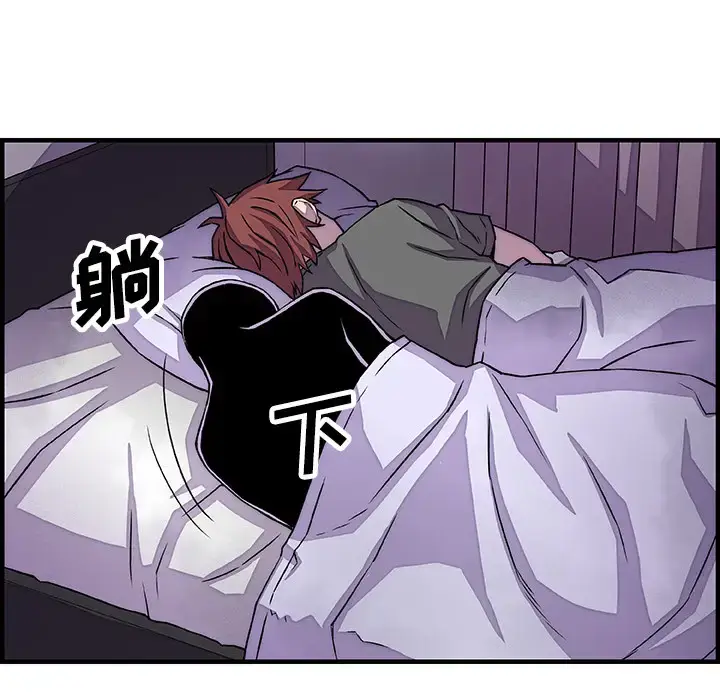 漫画《你和我的小秘密》第16话第70张图