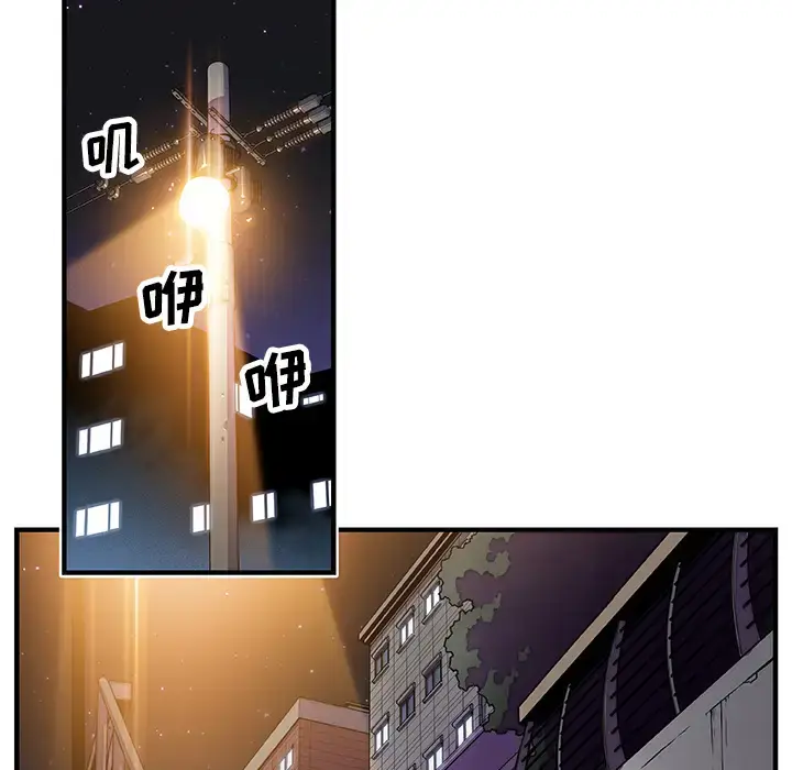 漫画《你和我的小秘密》第16话第73张图