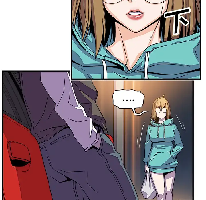 漫画《你和我的小秘密》第16话第78张图