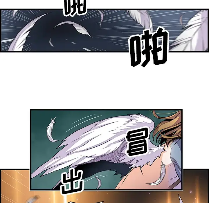 漫画《你和我的小秘密》第23话第22张图