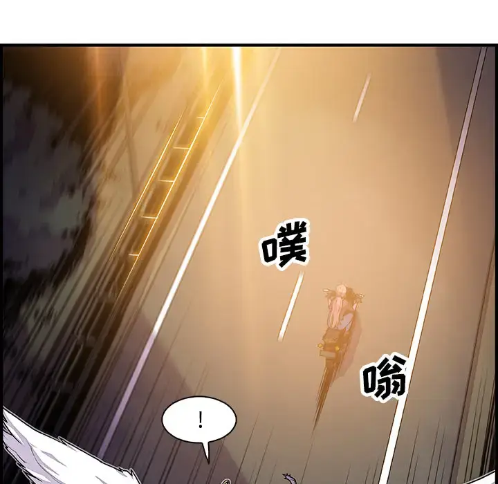 漫画《你和我的小秘密》第23话第27张图