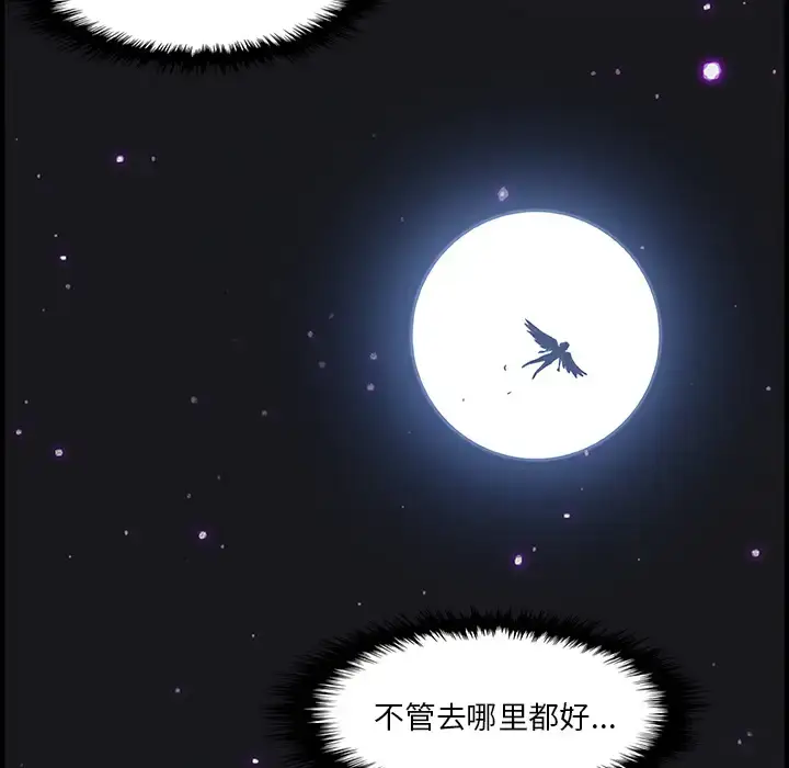 漫画《你和我的小秘密》第23话第31张图