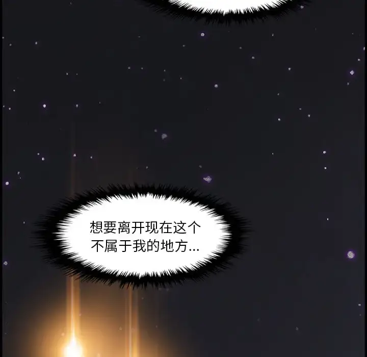 漫画《你和我的小秘密》第23话第32张图