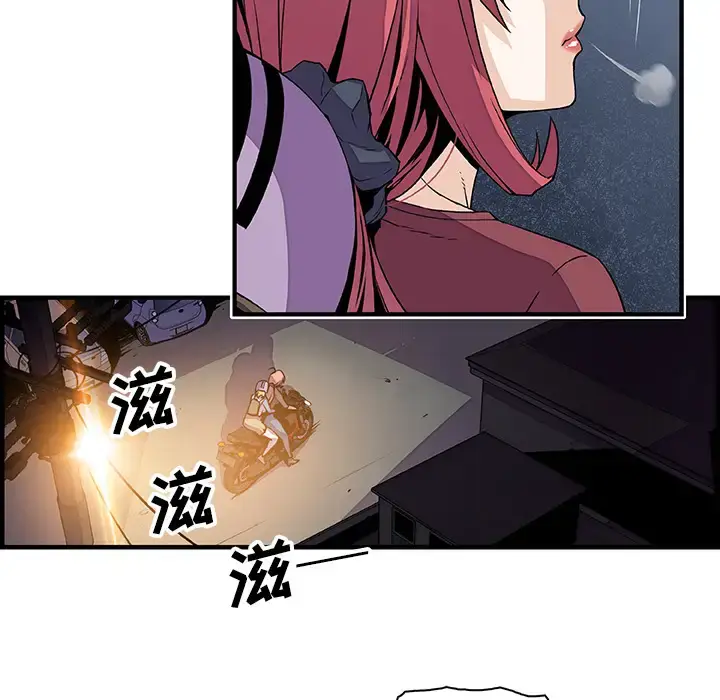 漫画《你和我的小秘密》第23话第42张图