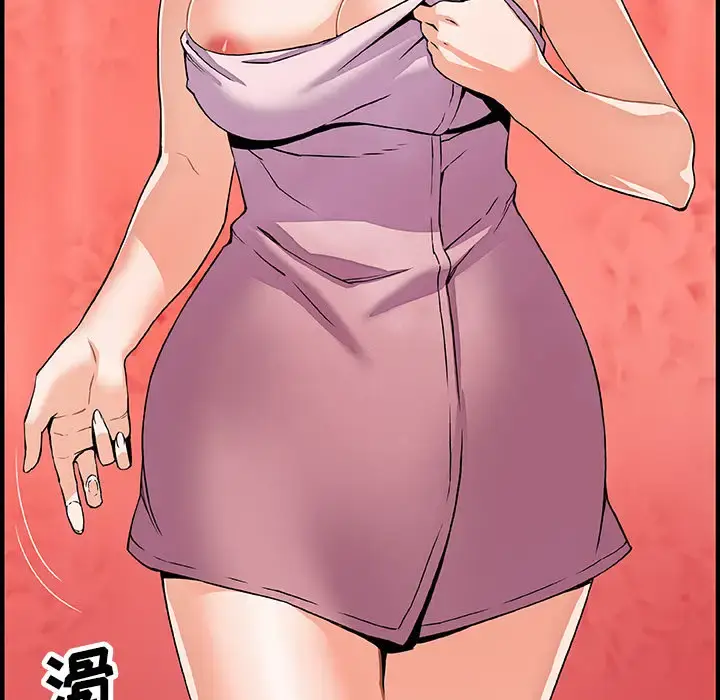漫画《你和我的小秘密》第23话第66张图