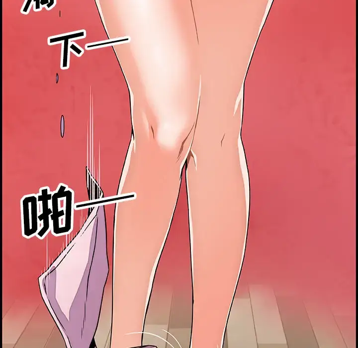漫画《你和我的小秘密》第23话第67张图