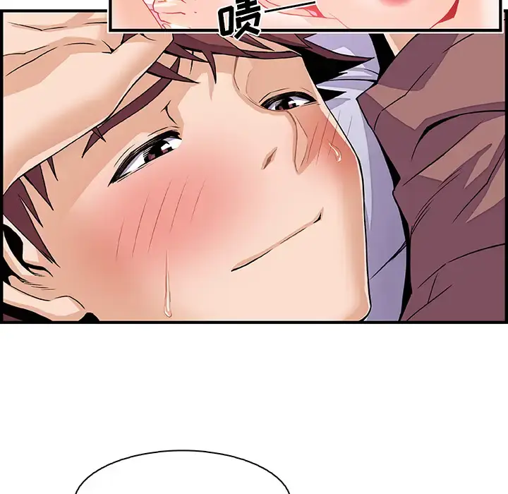 漫画《你和我的小秘密》第25话第28张图