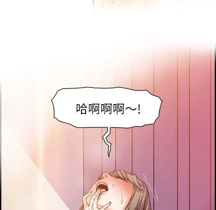 漫画《你和我的小秘密》第25话第7张图