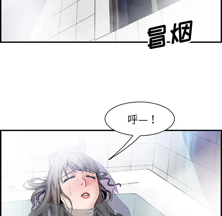 漫画《你和我的小秘密》第22话第30张图