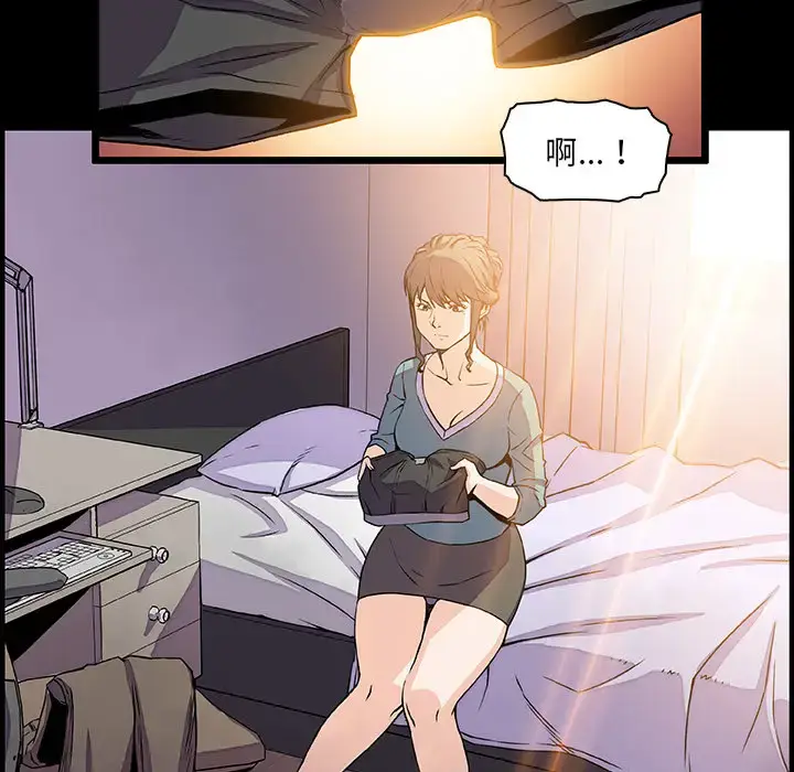 漫画《你和我的小秘密》第22话第40张图