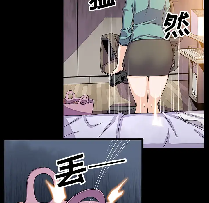 漫画《你和我的小秘密》第22话第47张图