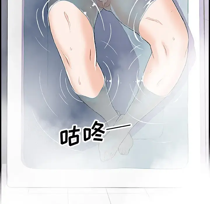 漫画《你和我的小秘密》第22话第52张图