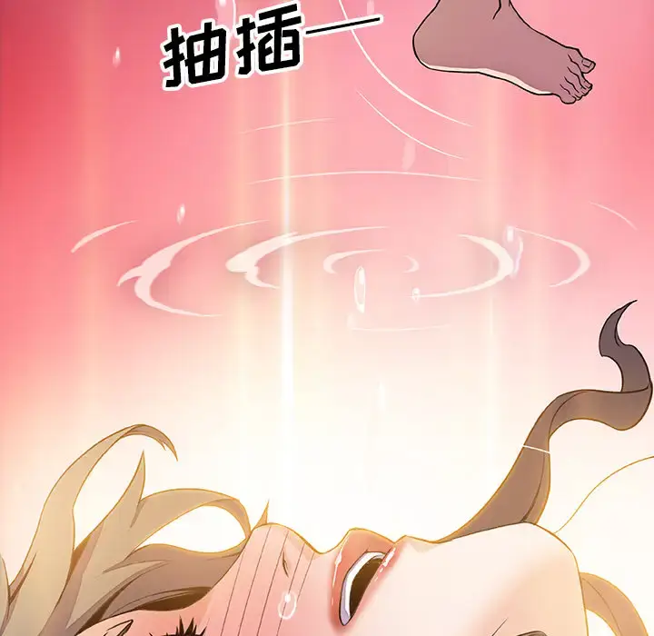 漫画《你和我的小秘密》第22话第65张图
