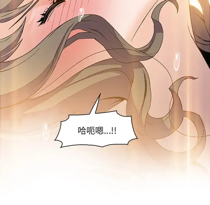 漫画《你和我的小秘密》第22话第66张图