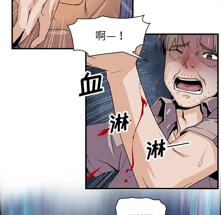 漫画《你和我的小秘密》第22话第8张图
