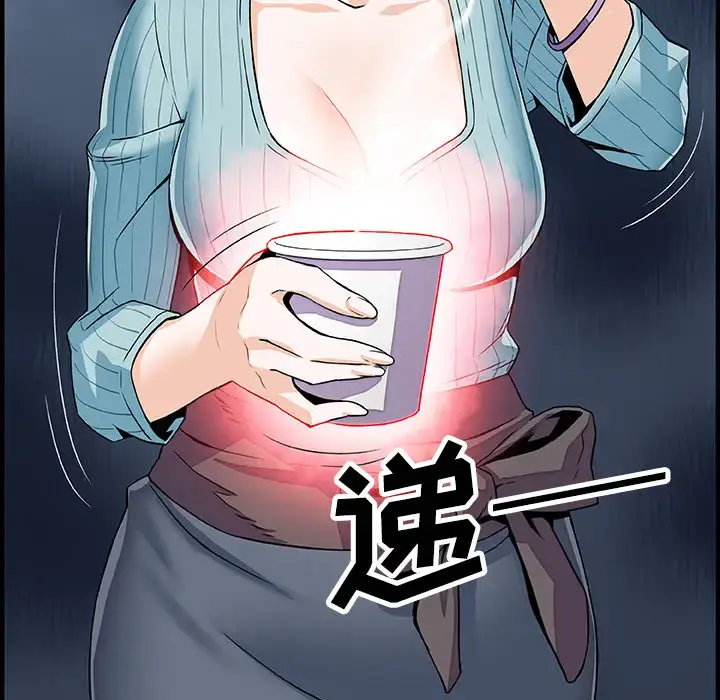 漫画《你和我的小秘密》第22话第83张图