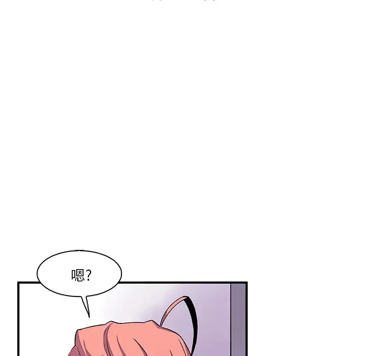 漫画《你和我的小秘密》第27话第20张图
