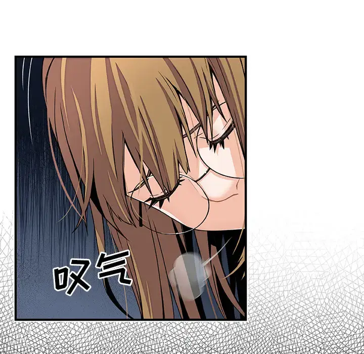 漫画《你和我的小秘密》第27话第40张图
