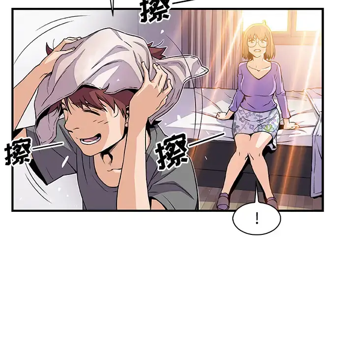 漫画《你和我的小秘密》第27话第54张图
