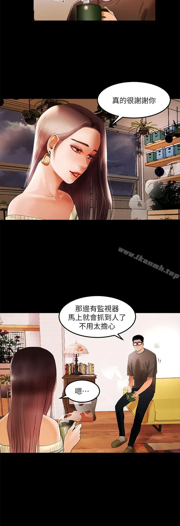 漫画《干爹我还要》第2话第7张图