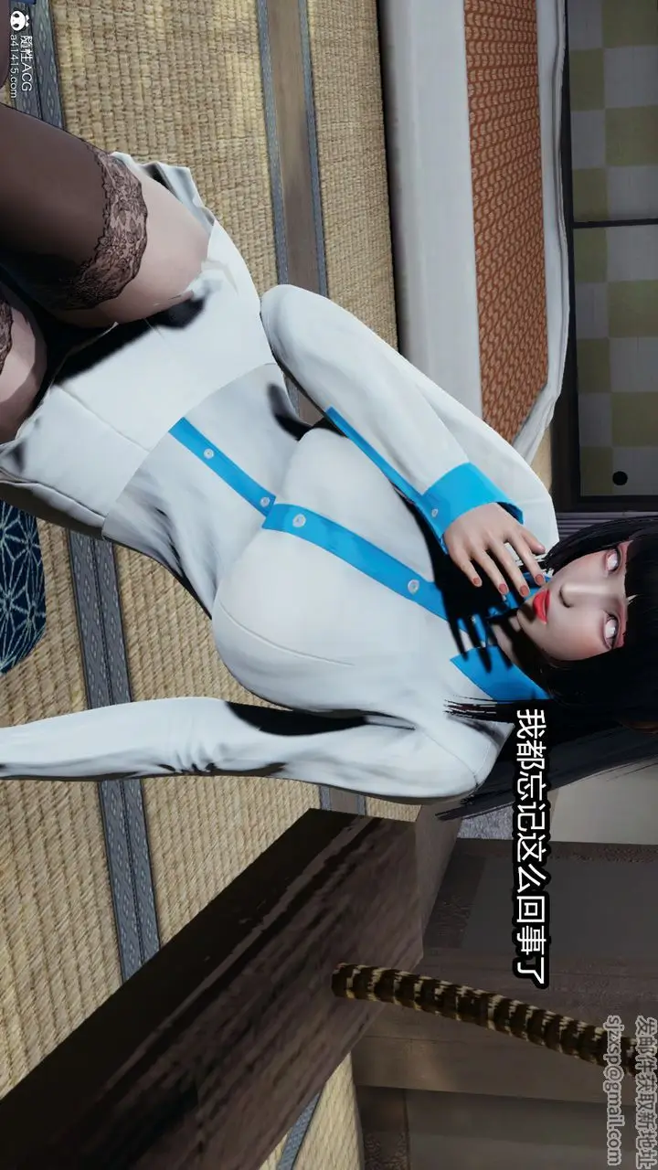 漫画《[3D]火影忍者之催眠禁术》第01话第18张图