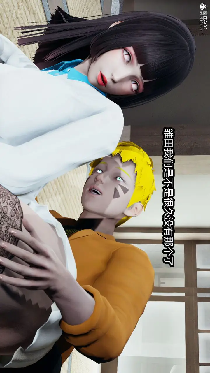 漫画《[3D]火影忍者之催眠禁术》第01话第22张图