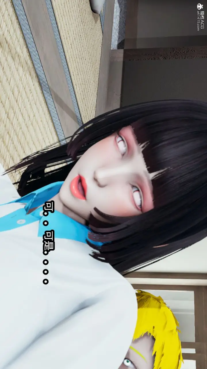 漫画《[3D]火影忍者之催眠禁术》第01话第23张图