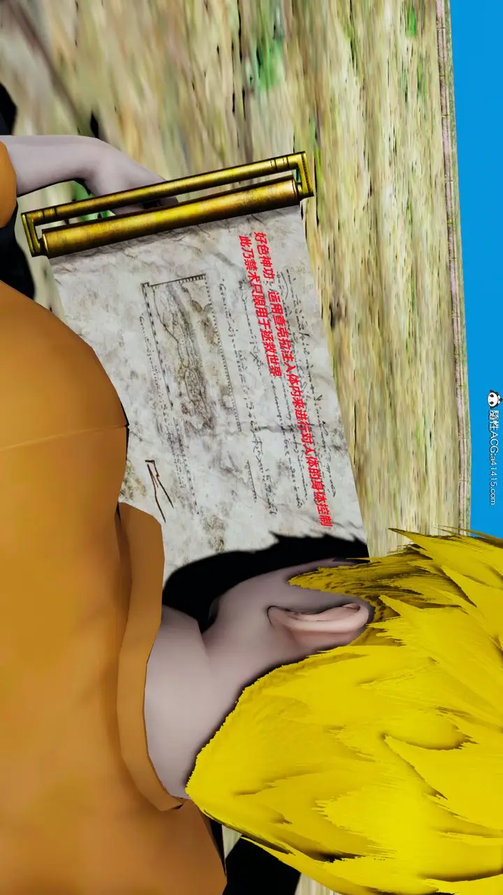 漫画《[3D]火影忍者之催眠禁术》第01话第7张图