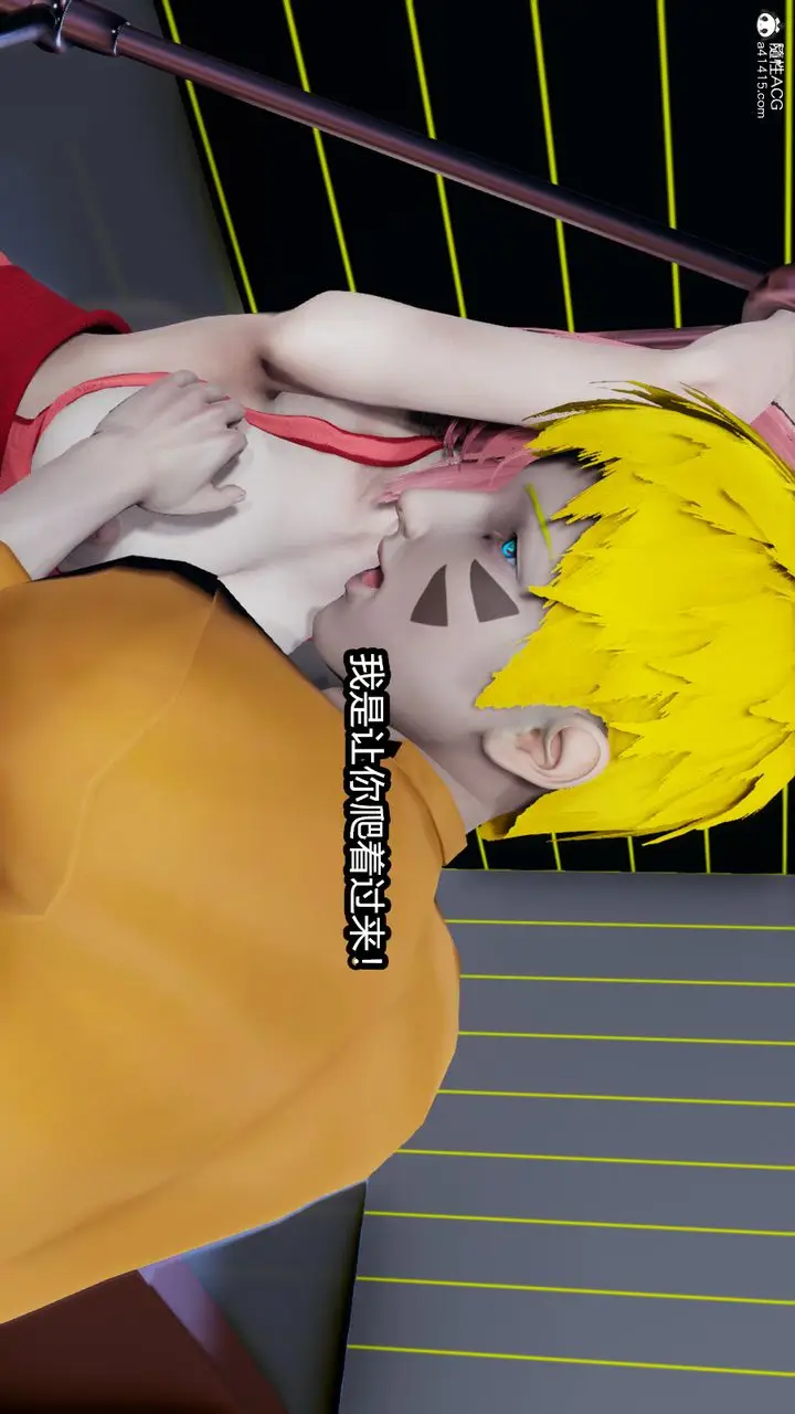 漫画《[3D]火影忍者之催眠禁术》第11话第10张图
