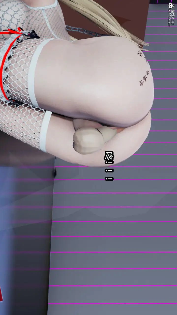 漫画《[3D]火影忍者之催眠禁术》第11话第21张图