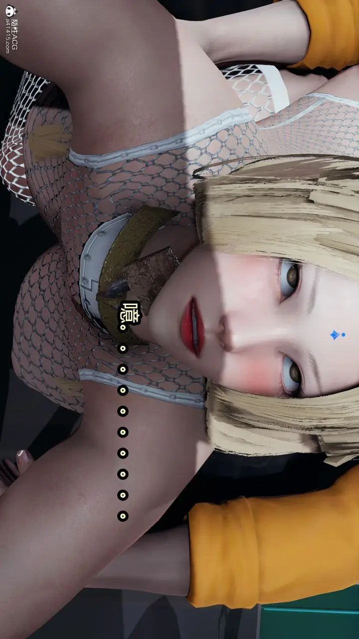 漫画《[3D]火影忍者之催眠禁术》第11话第25张图