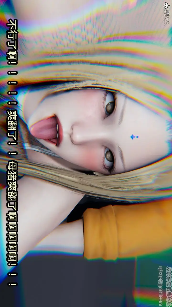 漫画《[3D]火影忍者之催眠禁术》第11话第27张图