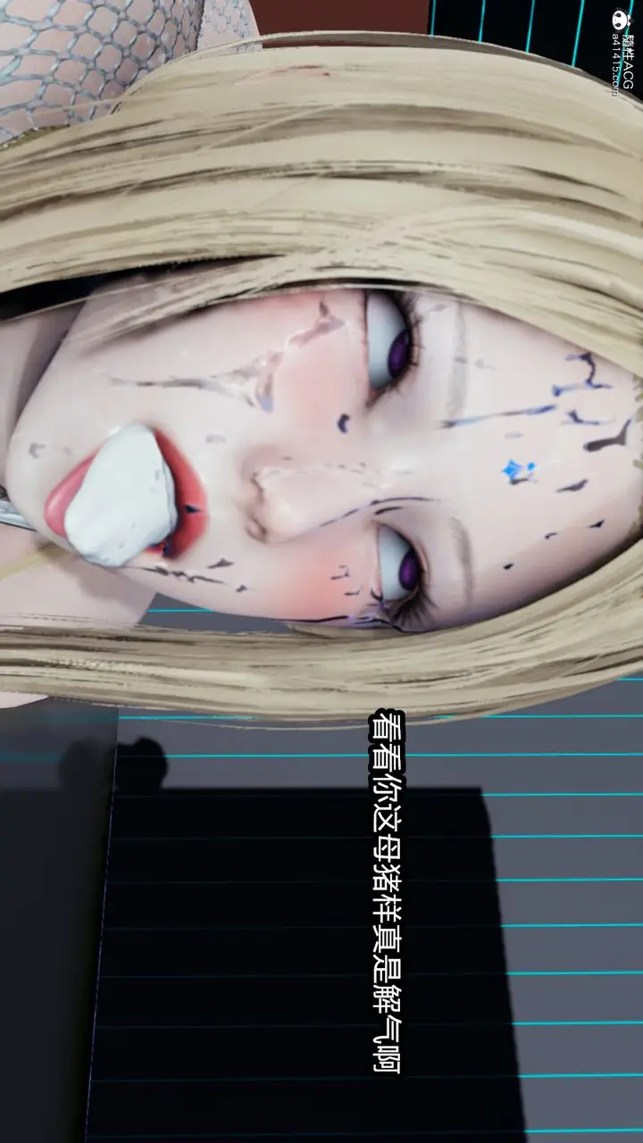 漫画《[3D]火影忍者之催眠禁术》第11话第45张图