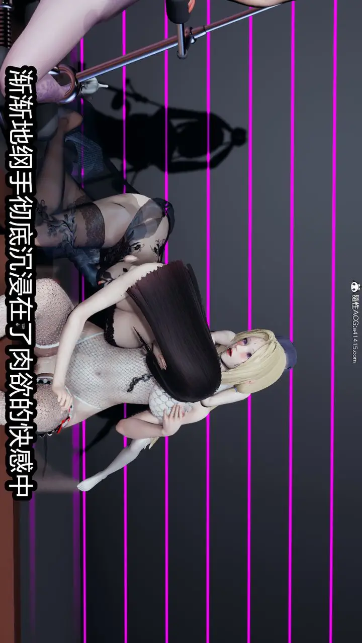 漫画《[3D]火影忍者之催眠禁术》第11话第54张图