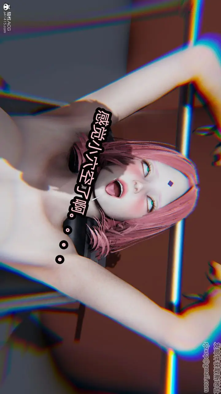 漫画《[3D]火影忍者之催眠禁术》第07话第19张图