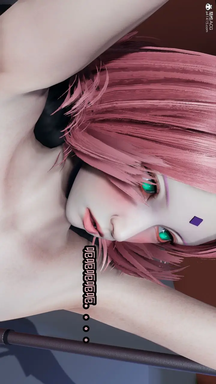 漫画《[3D]火影忍者之催眠禁术》第07话第24张图