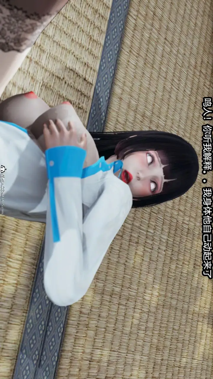 漫画《[3D]火影忍者之催眠禁术》第02话第23张图