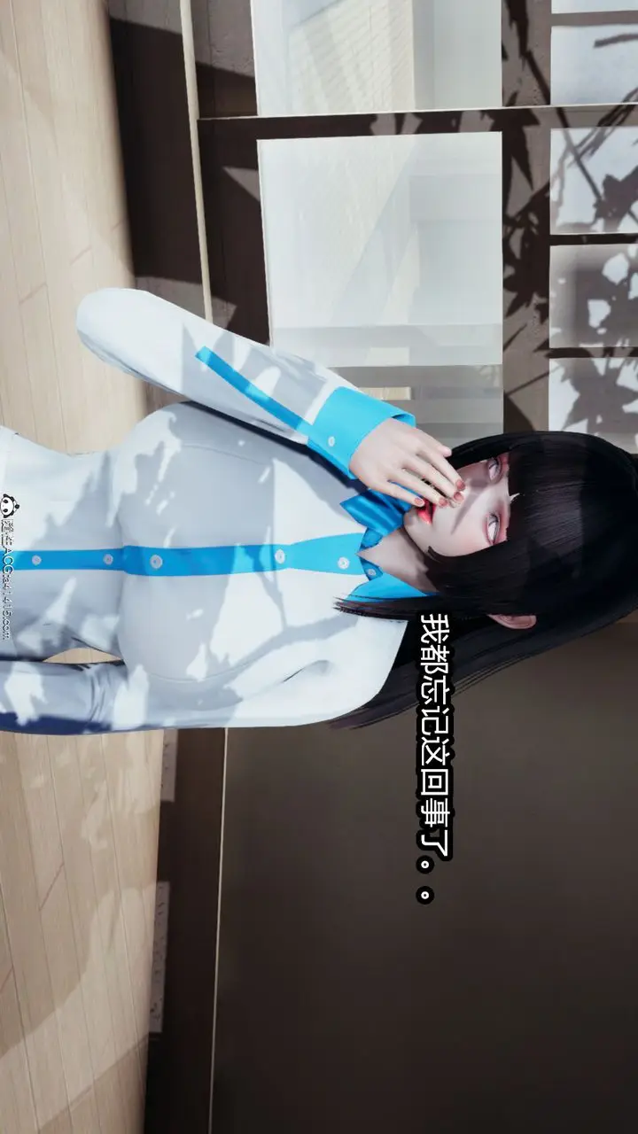 漫画《[3D]火影忍者之催眠禁术》第02话第49张图