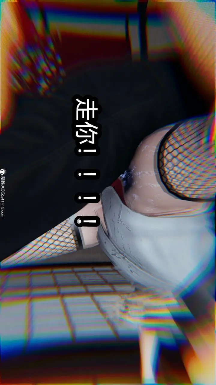 漫画《[3D]火影忍者之催眠禁术》第10话第20张图
