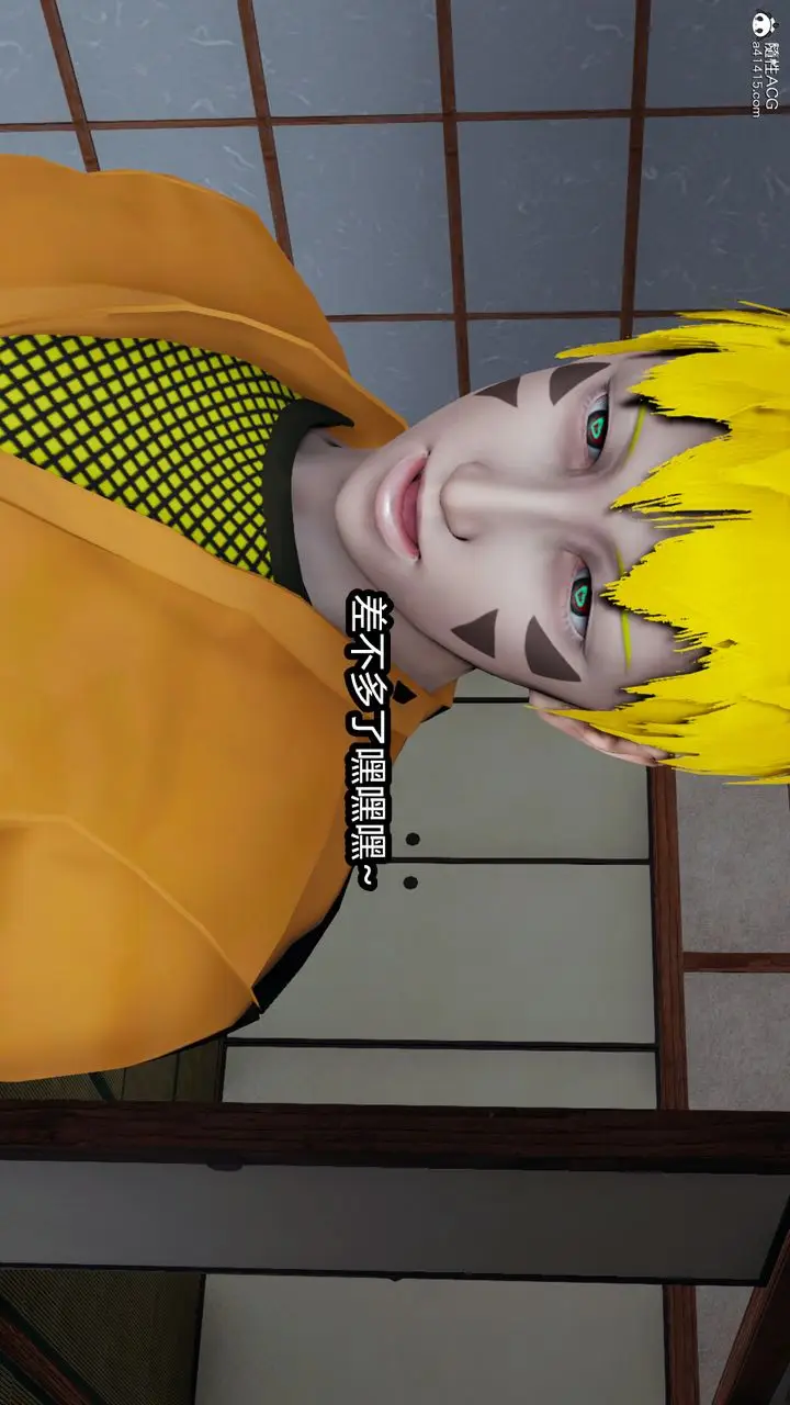 漫画《[3D]火影忍者之催眠禁术》第10话第28张图