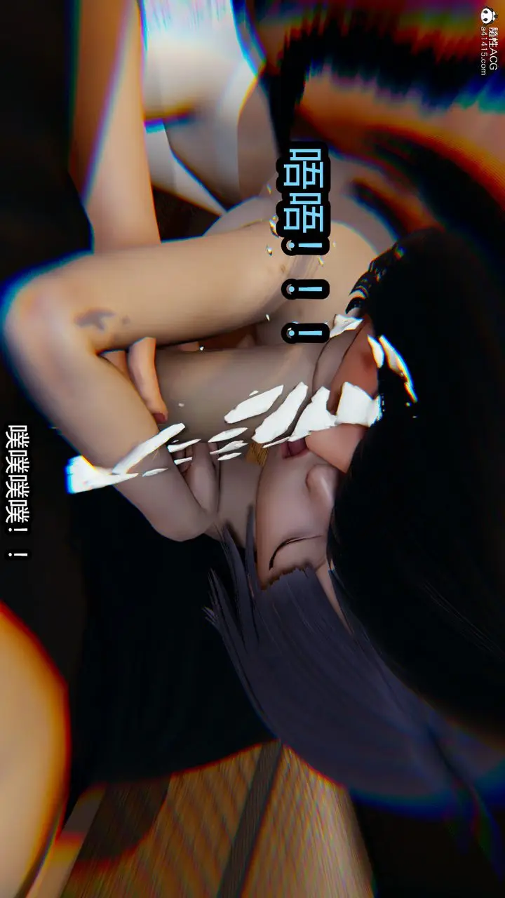漫画《[3D]火影忍者之催眠禁术》第08话第14张图