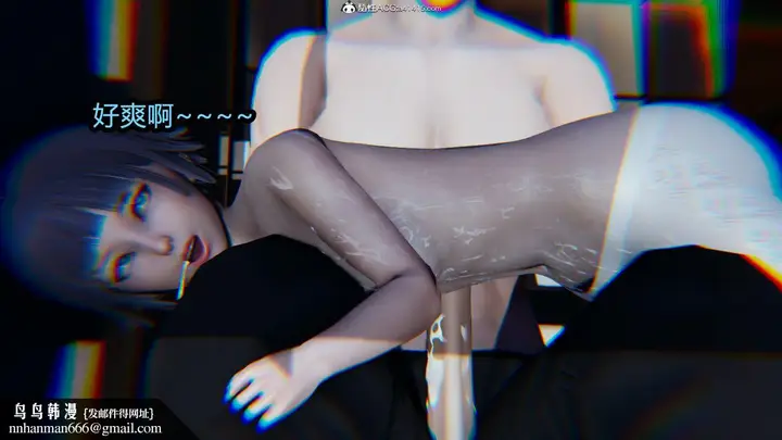 漫画《[3D]火影忍者之催眠禁术》第08话第27张图