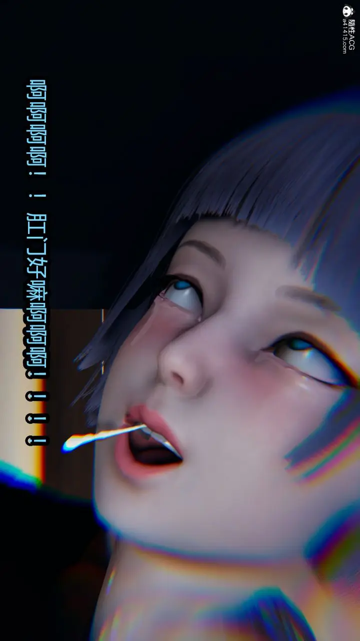 漫画《[3D]火影忍者之催眠禁术》第08话第32张图