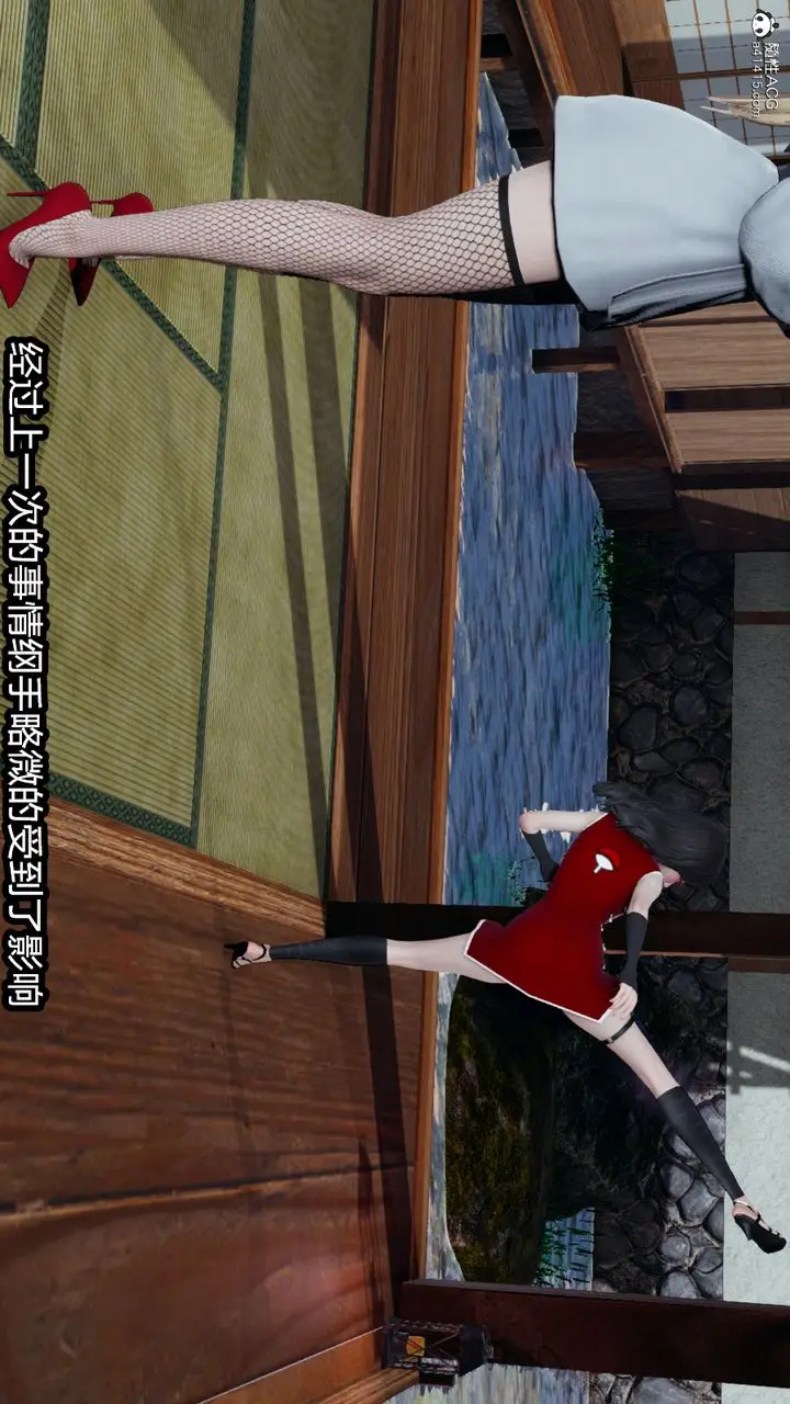 漫画《[3D]火影忍者之催眠禁术》第08话第35张图