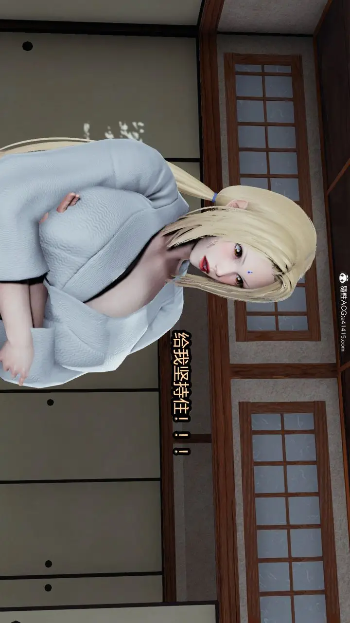 漫画《[3D]火影忍者之催眠禁术》第08话第38张图