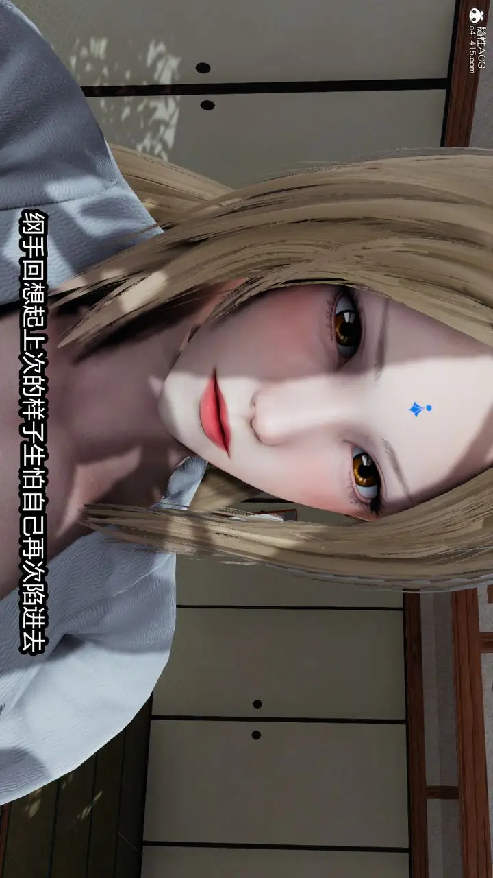 漫画《[3D]火影忍者之催眠禁术》第08话第45张图