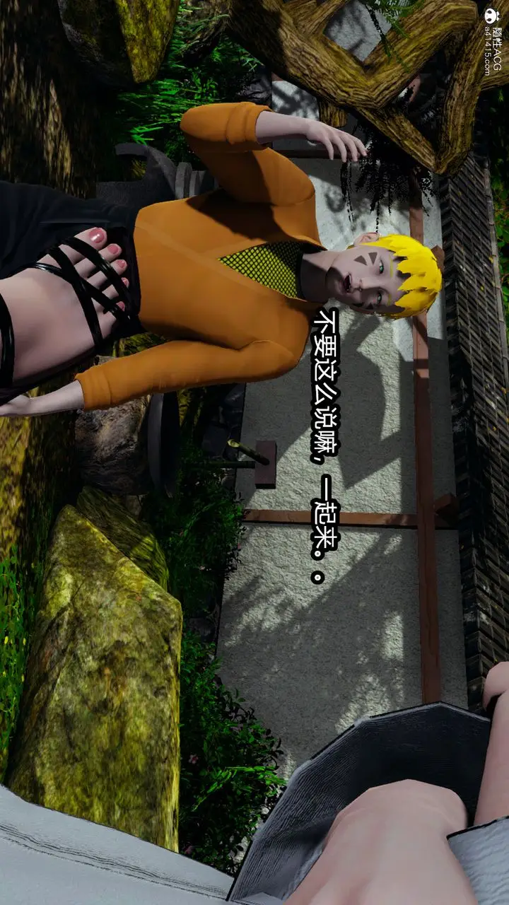 漫画《[3D]火影忍者之催眠禁术》第08话第47张图