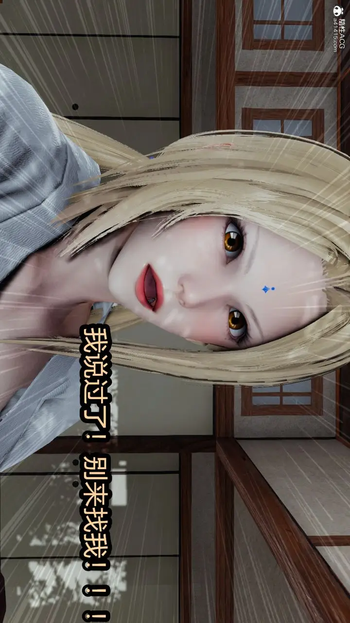 漫画《[3D]火影忍者之催眠禁术》第08话第48张图