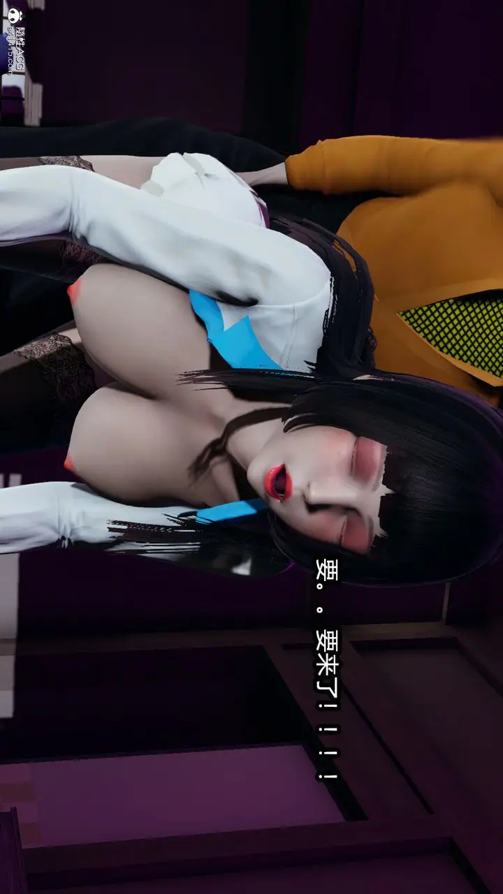 漫画《[3D]火影忍者之催眠禁术》第04话第2张图